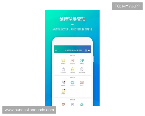 博猫体育APP下载安装教程：多设备支持让你随时随地畅享体育竞猜