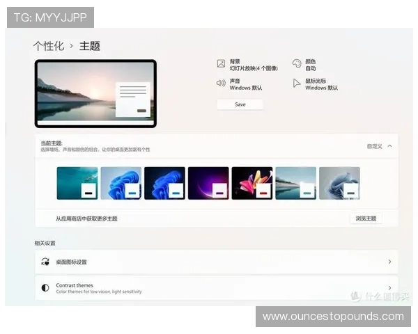 开运体育电脑版带来全新界面设计提升用户操作体验