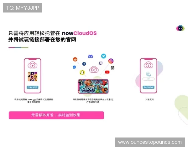 新宝gg娱乐网站支持多种支付方式,快速存取款便捷高效,助你轻松畅玩各种线上游戏项目 新宝gg娱乐网站支持多种支付方式,快速存取款便捷高效,助你轻松畅玩各种线上游戏项目