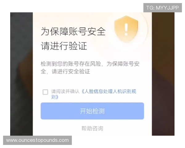 明博体育账户安全设置：多重验证保障个人信息与资金安全