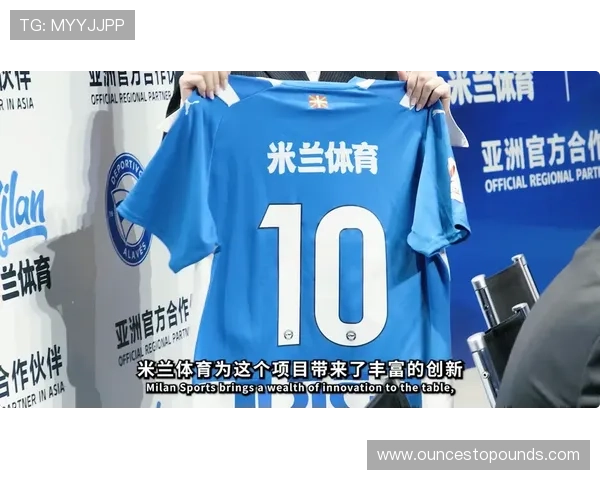 米兰体育.com:关注米兰体育最新赛事信息与重要比赛预告 米兰体育.com:关注米兰体育最新赛事信息与重要比赛预告