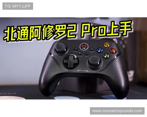 全面解析ued体育电子游戏平台的优势与特色，助你轻松畅享体育电竞乐趣