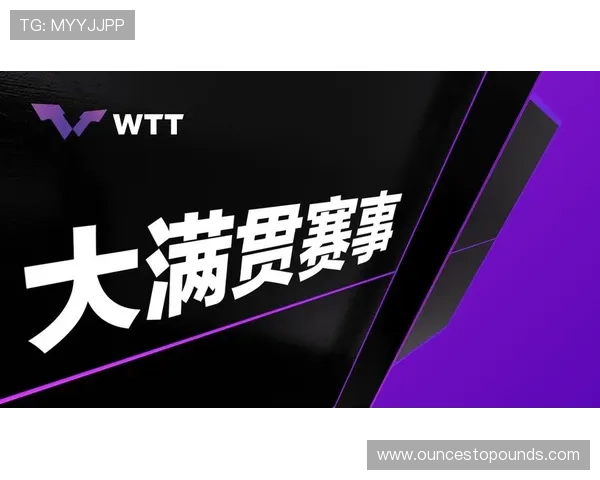 满冠体育中国打造专业体育人才培养体系，助力中国体育事业持续发展