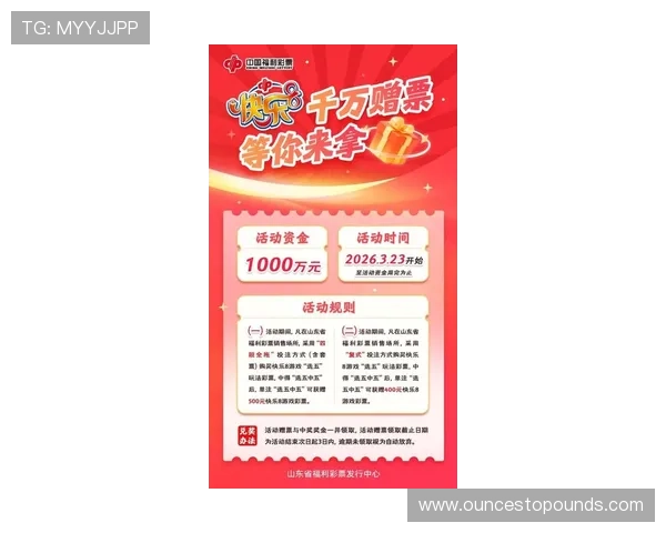 凤凰娱乐官网最新优惠活动，丰富奖励助你轻松赢取游戏大奖与专属福利