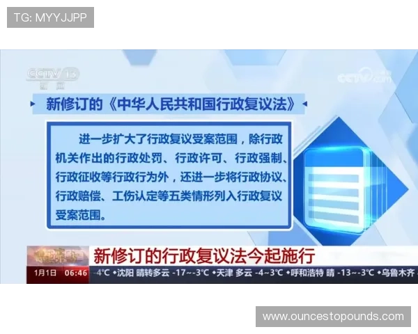 中国欧洲杯网上合法买球的法律法规解读，确保您的投注行为符合法律要求